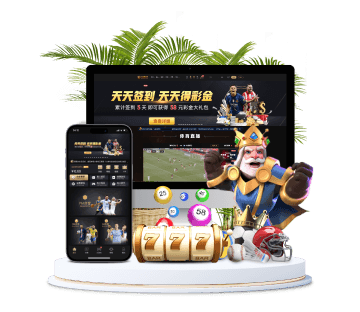 球王会体育全站APP手机版